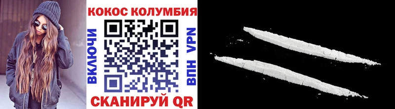 мега маркетплейс  Среднеуральск  Кокаин Перу 