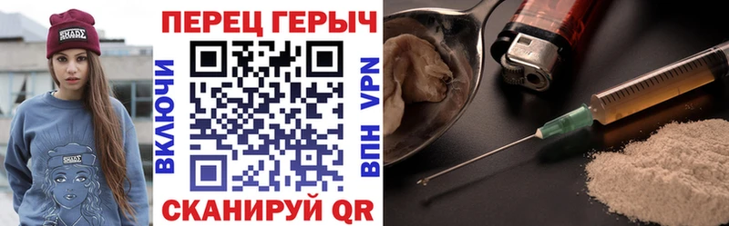 ГЕРОИН Афган  Среднеуральск 