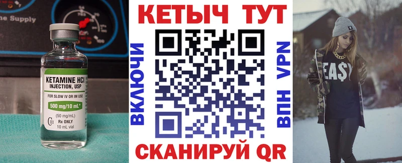 КЕТАМИН ketamine  Среднеуральск 