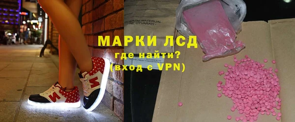 марки lsd Армянск