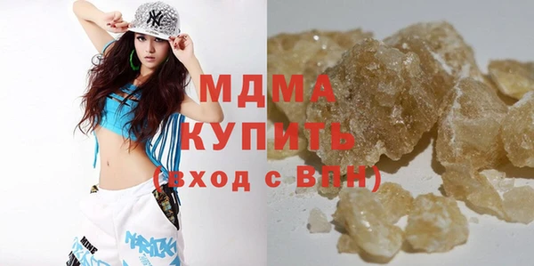 альфа пвп VHQ Балабаново