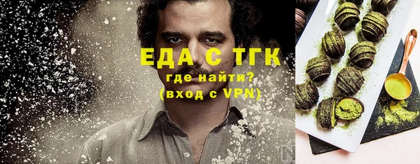 альфа пвп VHQ Балабаново
