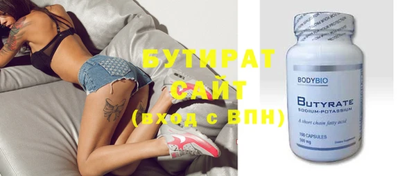 альфа пвп VHQ Балабаново