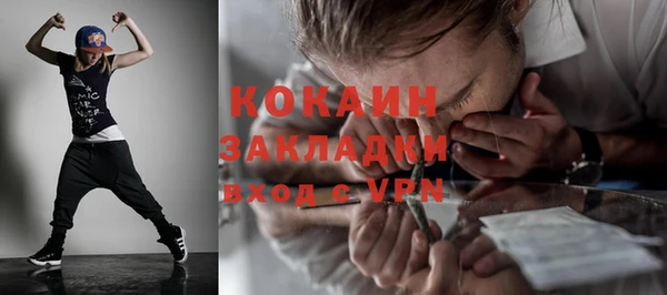 кокаин перу Баксан