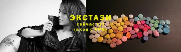 шишки Покров