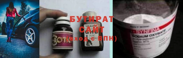 ECSTASY Балахна