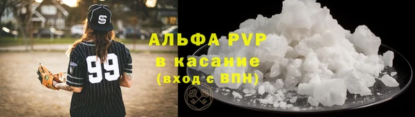 альфа пвп VHQ Балабаново
