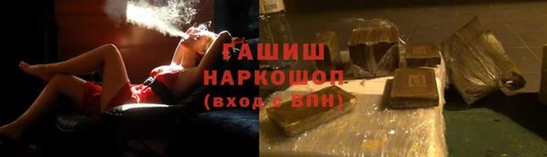 ECSTASY Балахна