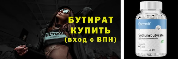 альфа пвп VHQ Балабаново