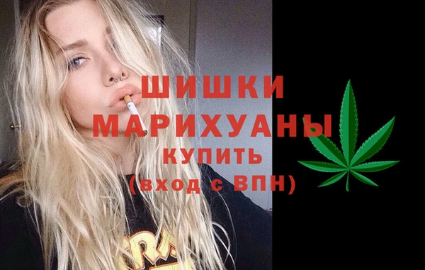 альфа пвп VHQ Балабаново