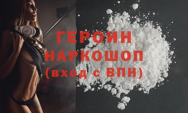 кокаин перу Баксан