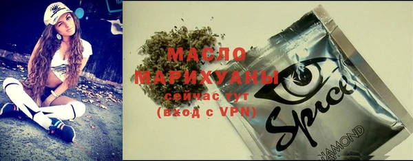 альфа пвп VHQ Балабаново
