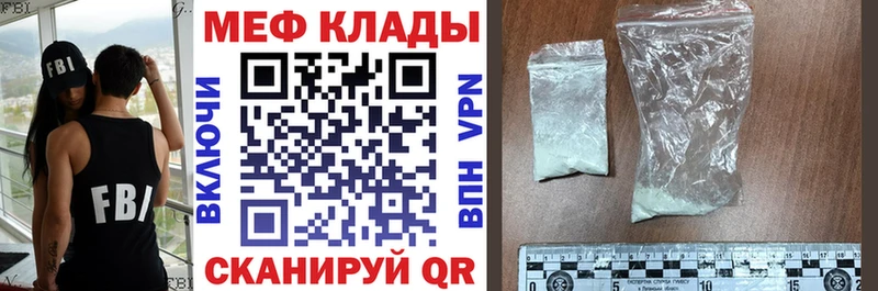 МЯУ-МЯУ mephedrone  Среднеуральск 
