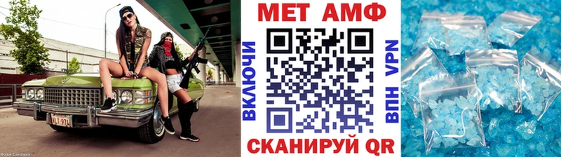 МЕТАМФЕТАМИН пудра где можно купить Среднеуральск